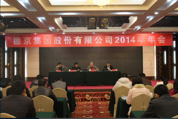 20171227034522920 welcome-百乐博