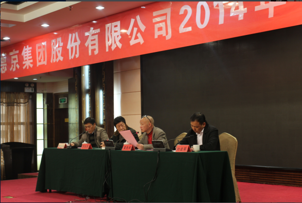 2017122703462280 welcome-百乐博